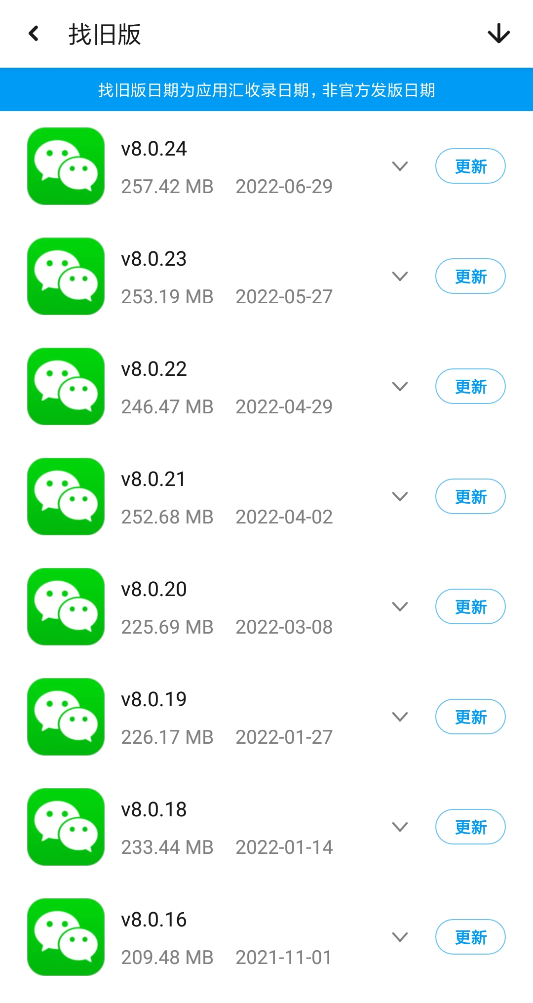 下载软件的助手_下载安装pp助手软件下载_为什么pp助手下载的软件安装不了