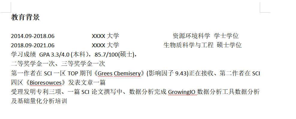 往届毕业生求职简历模板_往届毕业生简历模板_往届毕业生简历填写