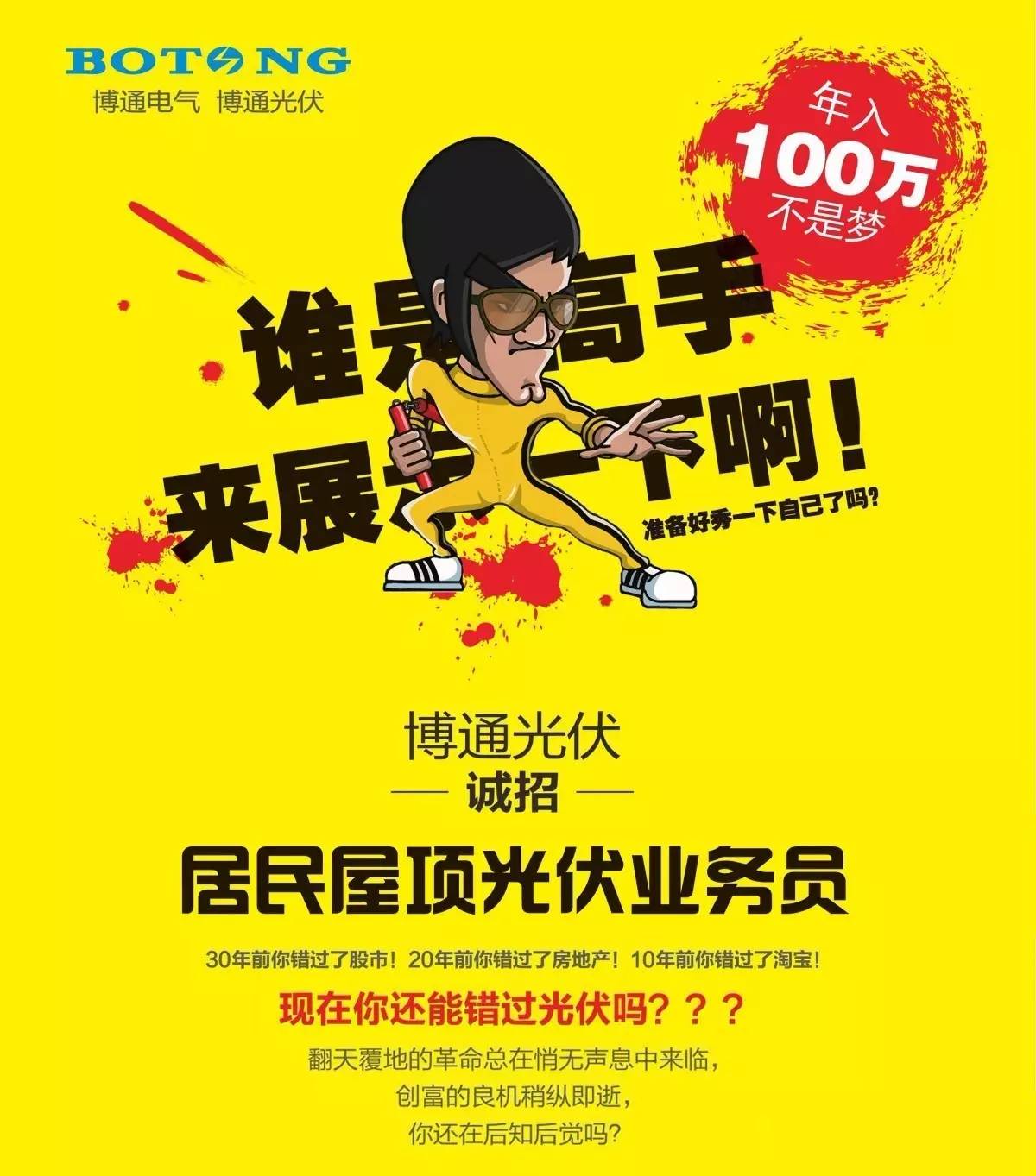 2024上半年东莞市发展和改革局招聘公告