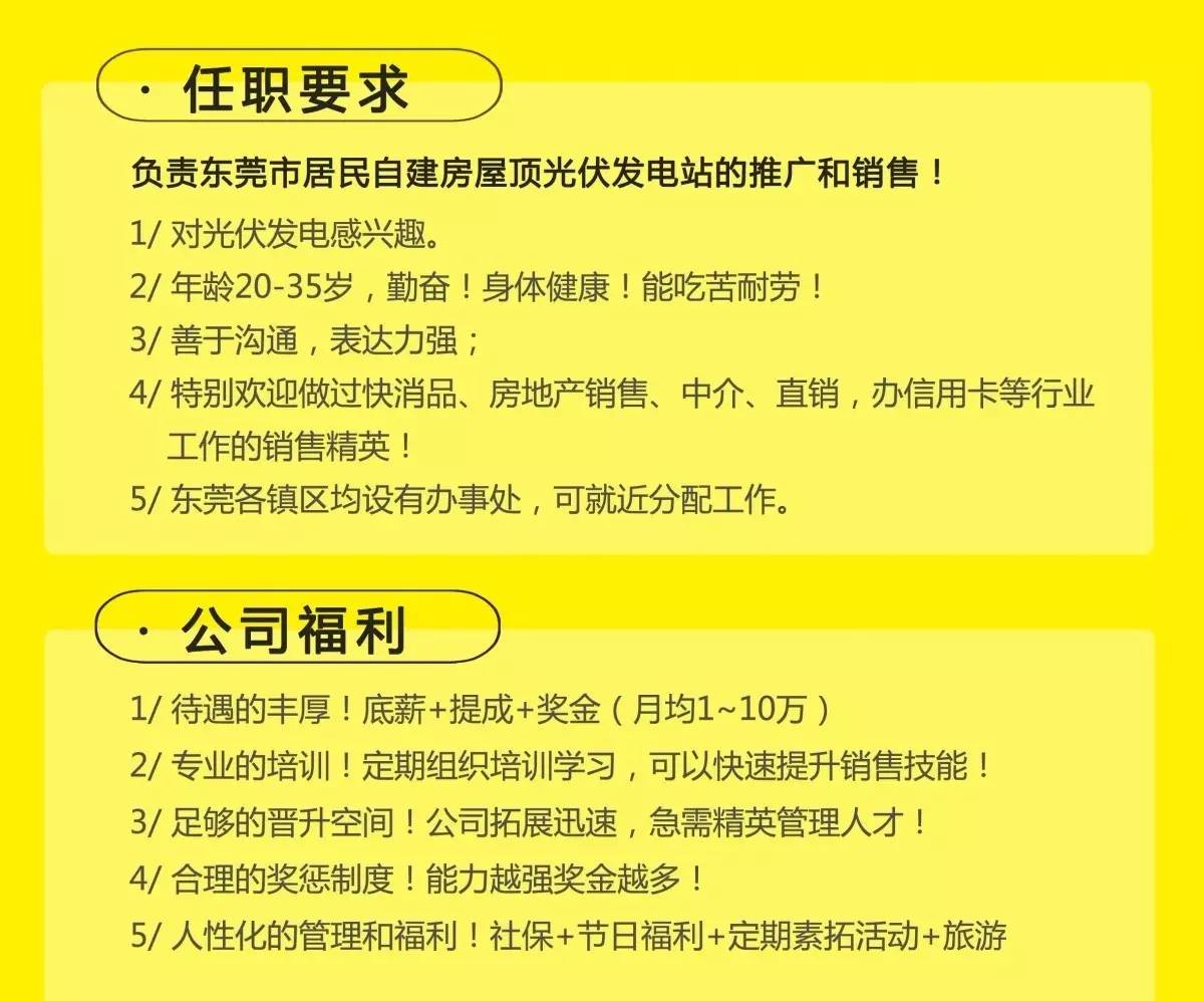 招聘网boss直聘_定向招聘非定向招聘_招聘