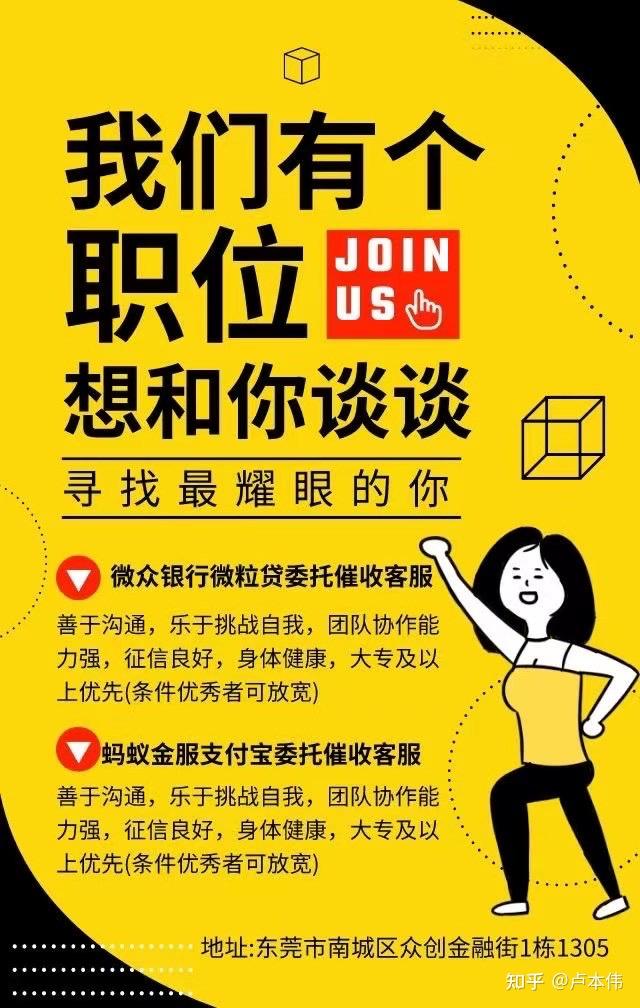 招聘网boss直聘_招聘_定向招聘非定向招聘