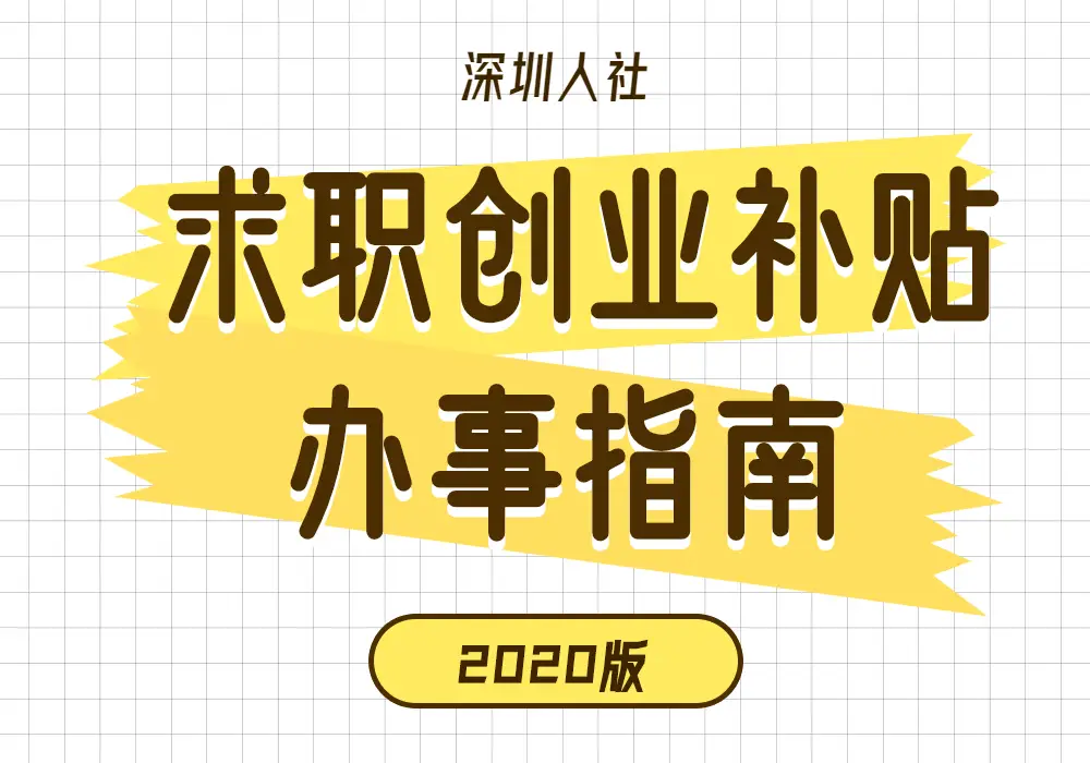 梅河口丨招聘信息
