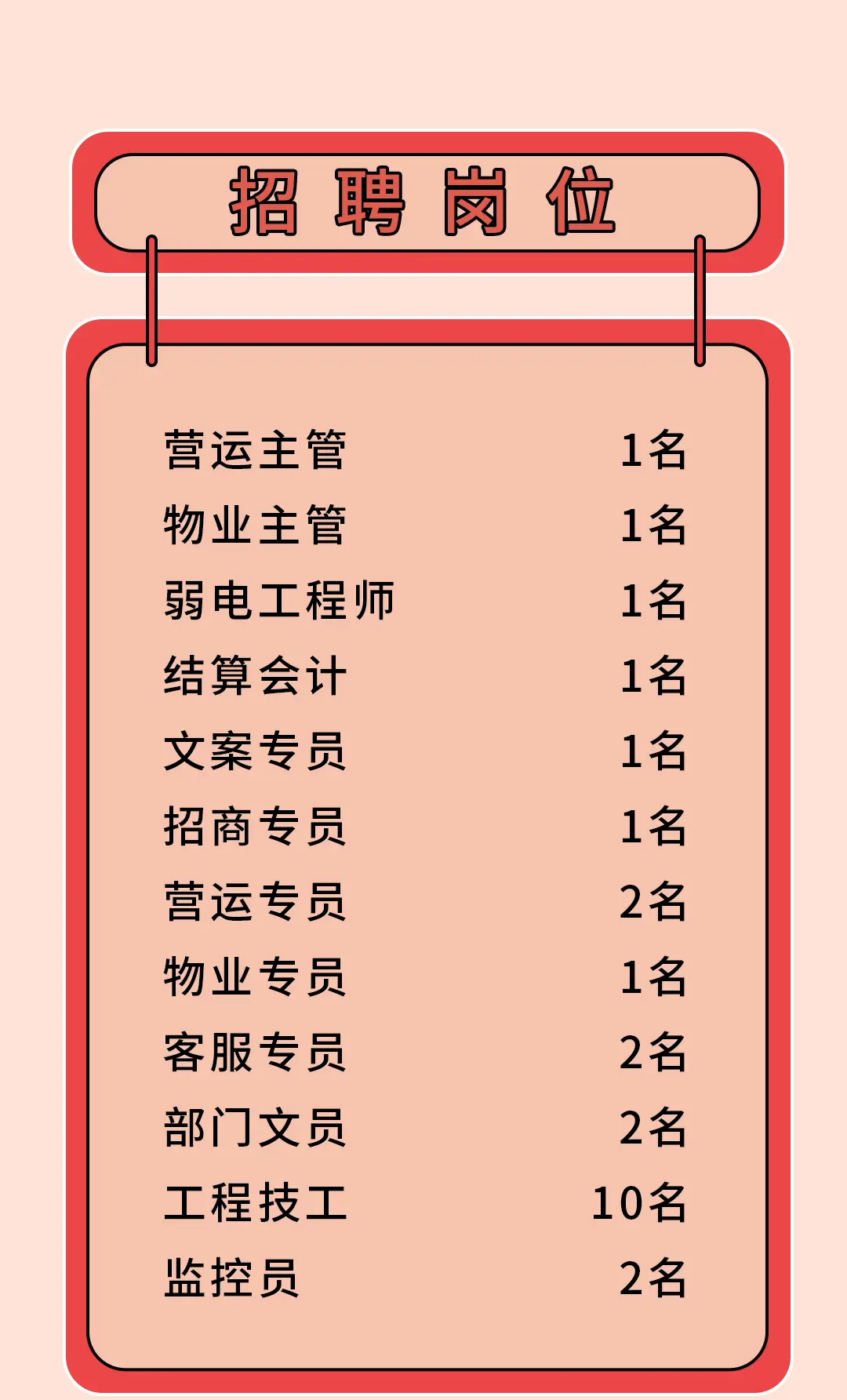 北京人才网招聘招聘_招聘_抚顺人才网招聘招聘