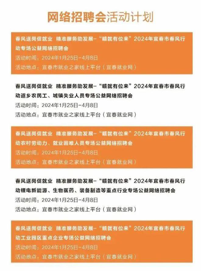 招聘网_招聘_招聘58同城找工作