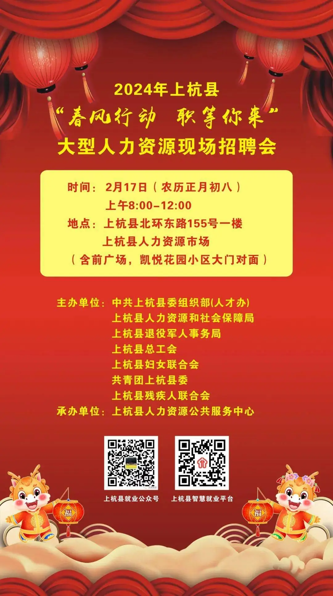 招聘_招聘58同城找工作_招聘网