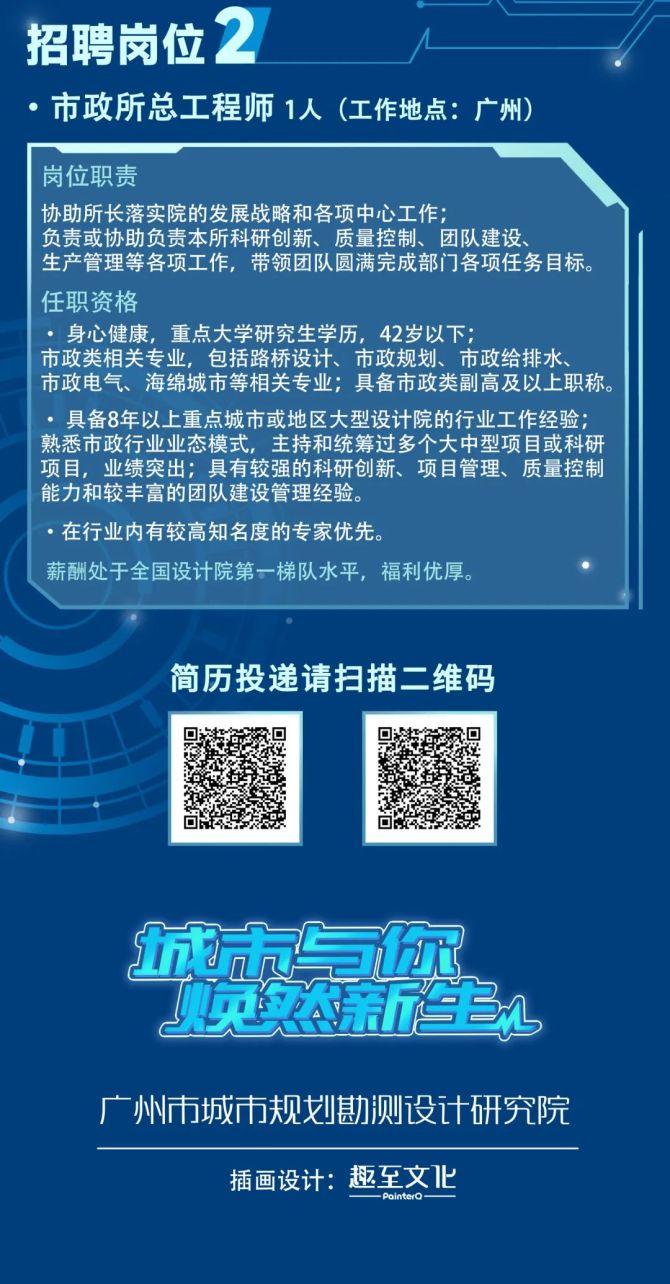 招聘信息_招聘信息最新招聘2024_招聘信息发布平台
