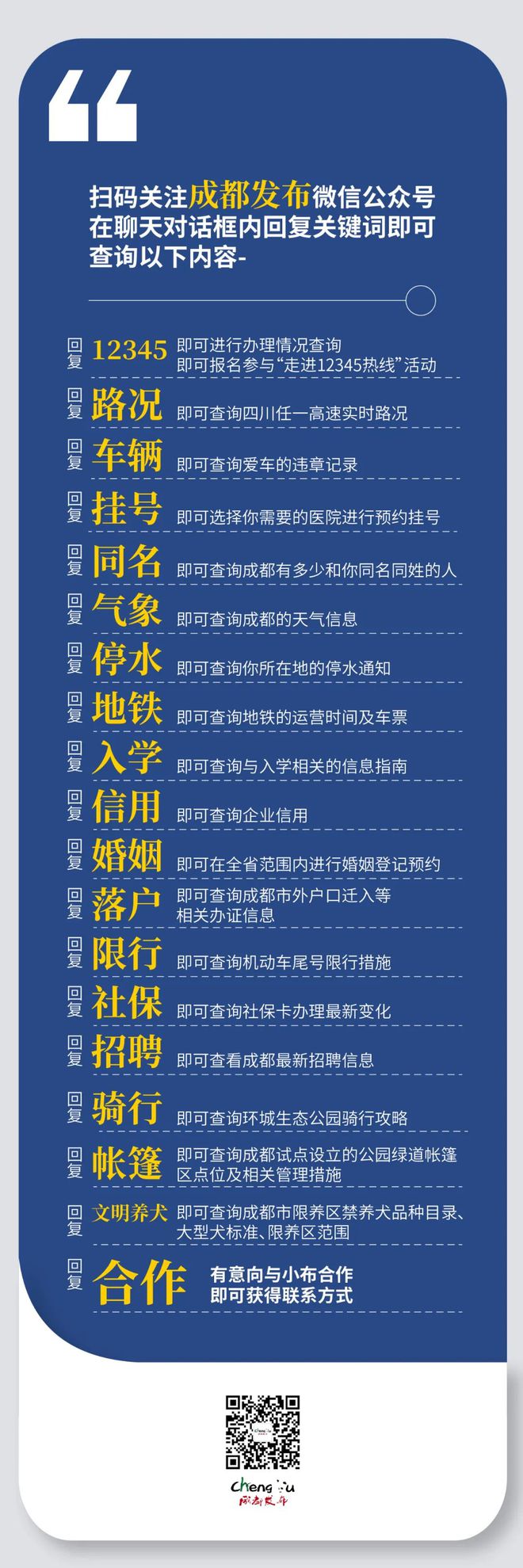 招聘信息发布平台_招聘信息最新招聘2024_招聘信息