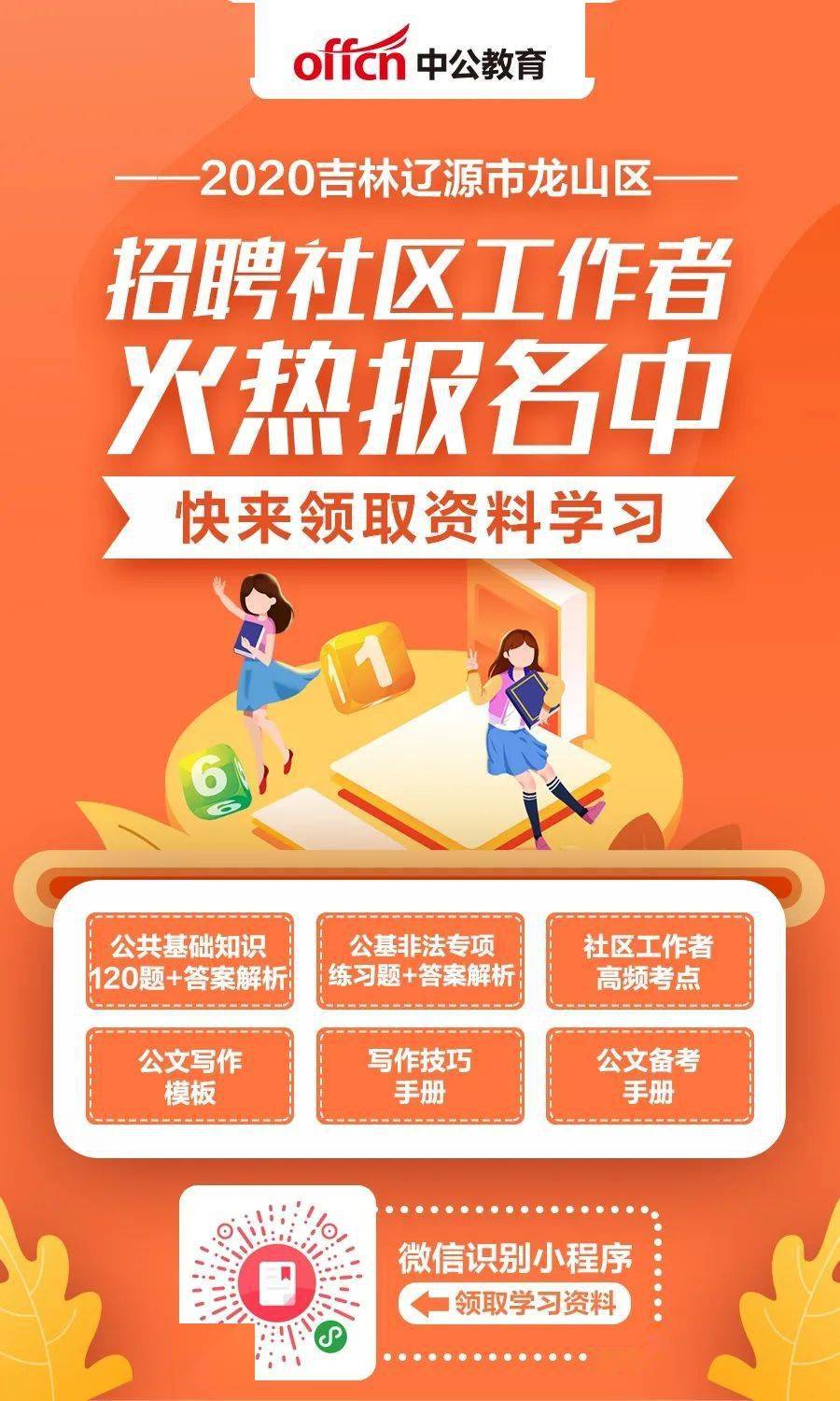 招聘信息_招聘信息最新招聘2024_招聘信息发布