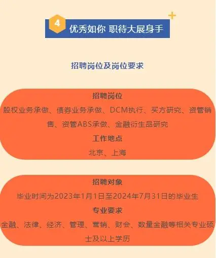 招聘信息最新招聘2024_招聘信息发布_招聘信息