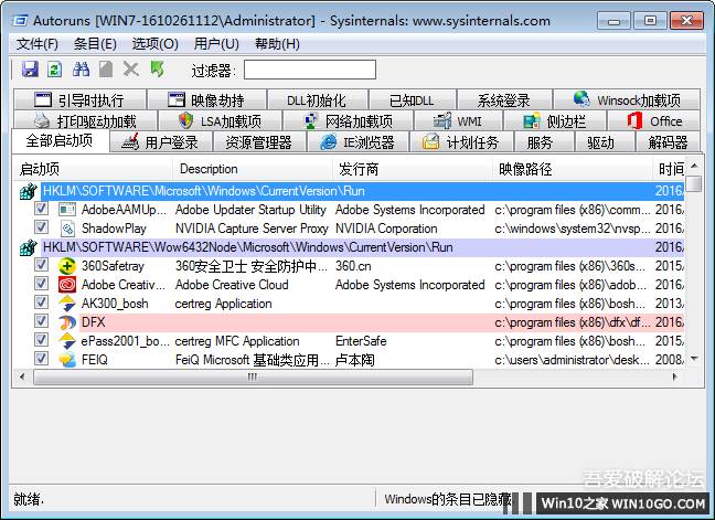 定时关机应用软件_关机定时绿色软件叫什么_定时关机软件 绿色