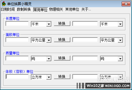 关机定时绿色软件叫什么_定时关机软件 绿色_定时关机应用软件