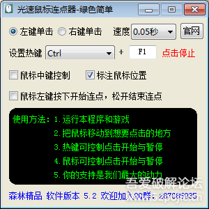 定时关机软件 绿色_关机定时绿色软件叫什么_定时关机应用软件