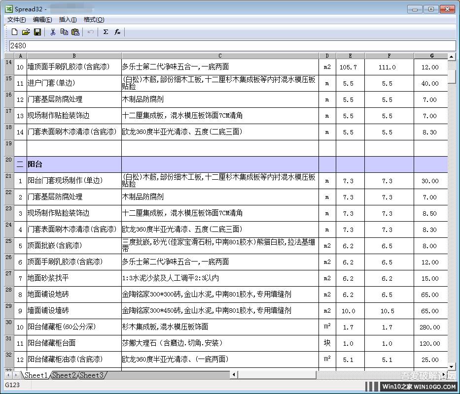 定时关机软件 绿色_关机定时绿色软件叫什么_定时关机应用软件