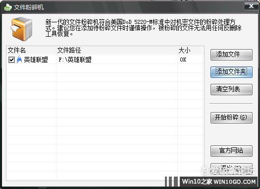 关机定时绿色软件叫什么_定时关机应用软件_定时关机软件 绿色