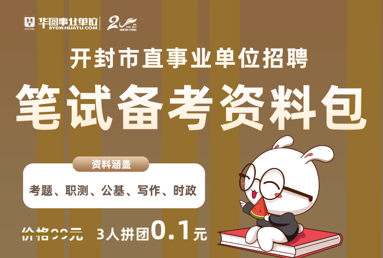 2024年揭阳市揭东区招聘急需紧缺专业教师公告