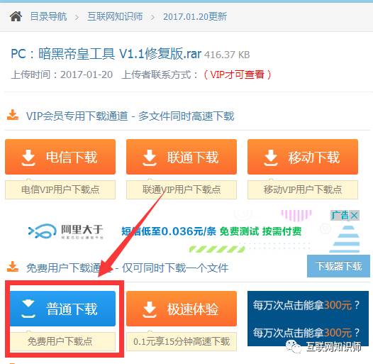 为什么pp助手下载的软件安装不了_下载安装app助手软件_下载安装pp助手软件手机下载