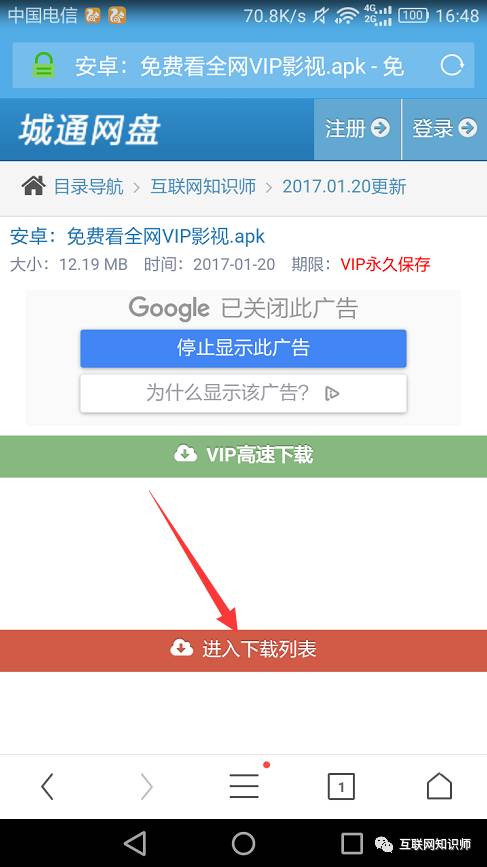 为什么pp助手下载的软件安装不了_下载安装app助手软件_下载安装pp助手软件手机下载