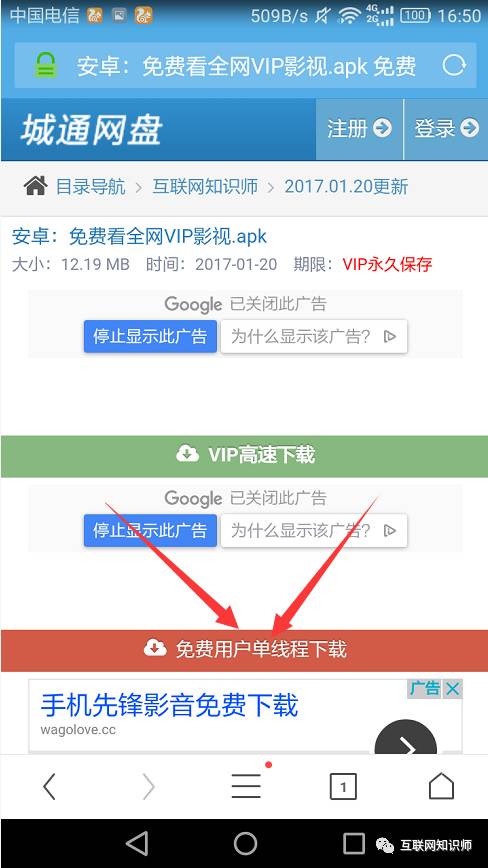 下载安装app助手软件_为什么pp助手下载的软件安装不了_下载安装pp助手软件手机下载