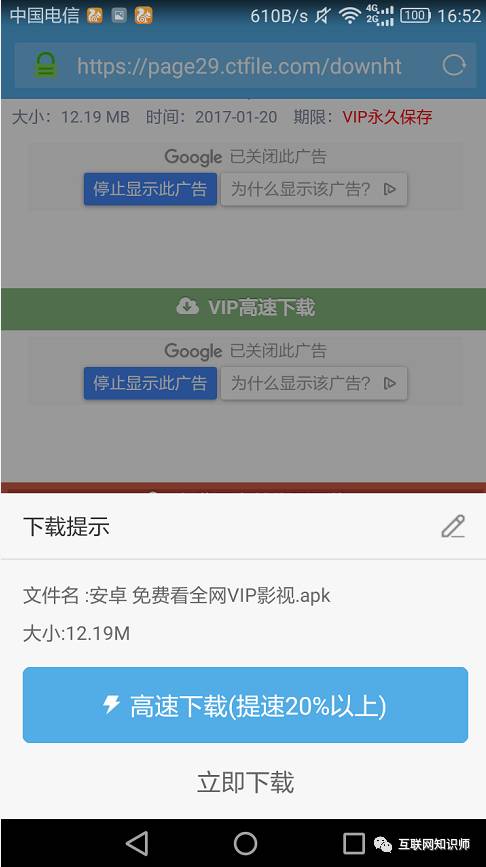 下载安装pp助手软件手机下载_为什么pp助手下载的软件安装不了_下载安装app助手软件