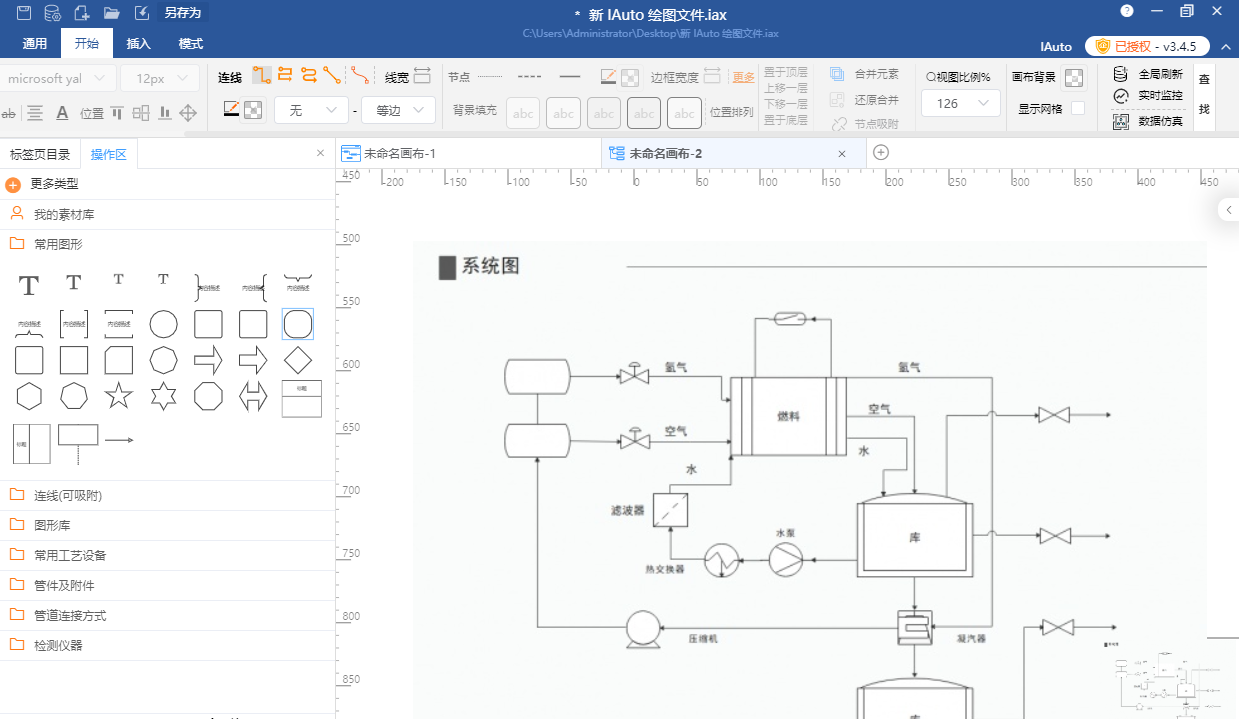 绘图教程软件哪个好_绘图软件教程_绘图软件入门