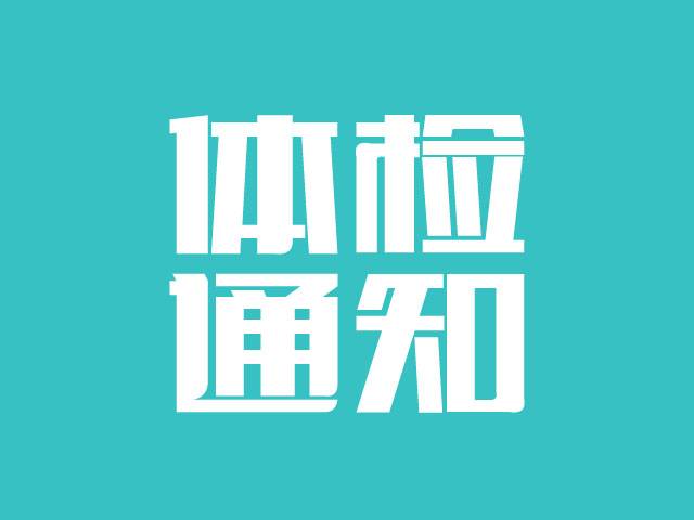 昭通紧缺人才招聘__云南省昭通招聘网最新招聘