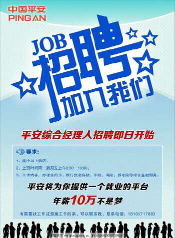 招聘网boss直聘_招聘58同城找工作_招聘
