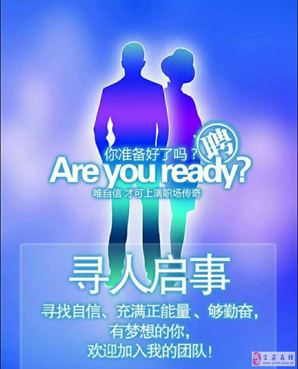 招聘_招聘网boss直聘_招聘58同城找工作