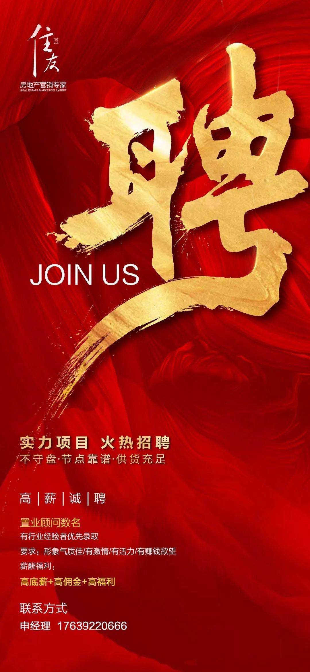 云浮招聘紧缺人才20人，中大专场等你！