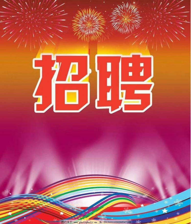 招聘网_招聘_招聘58同城找工作