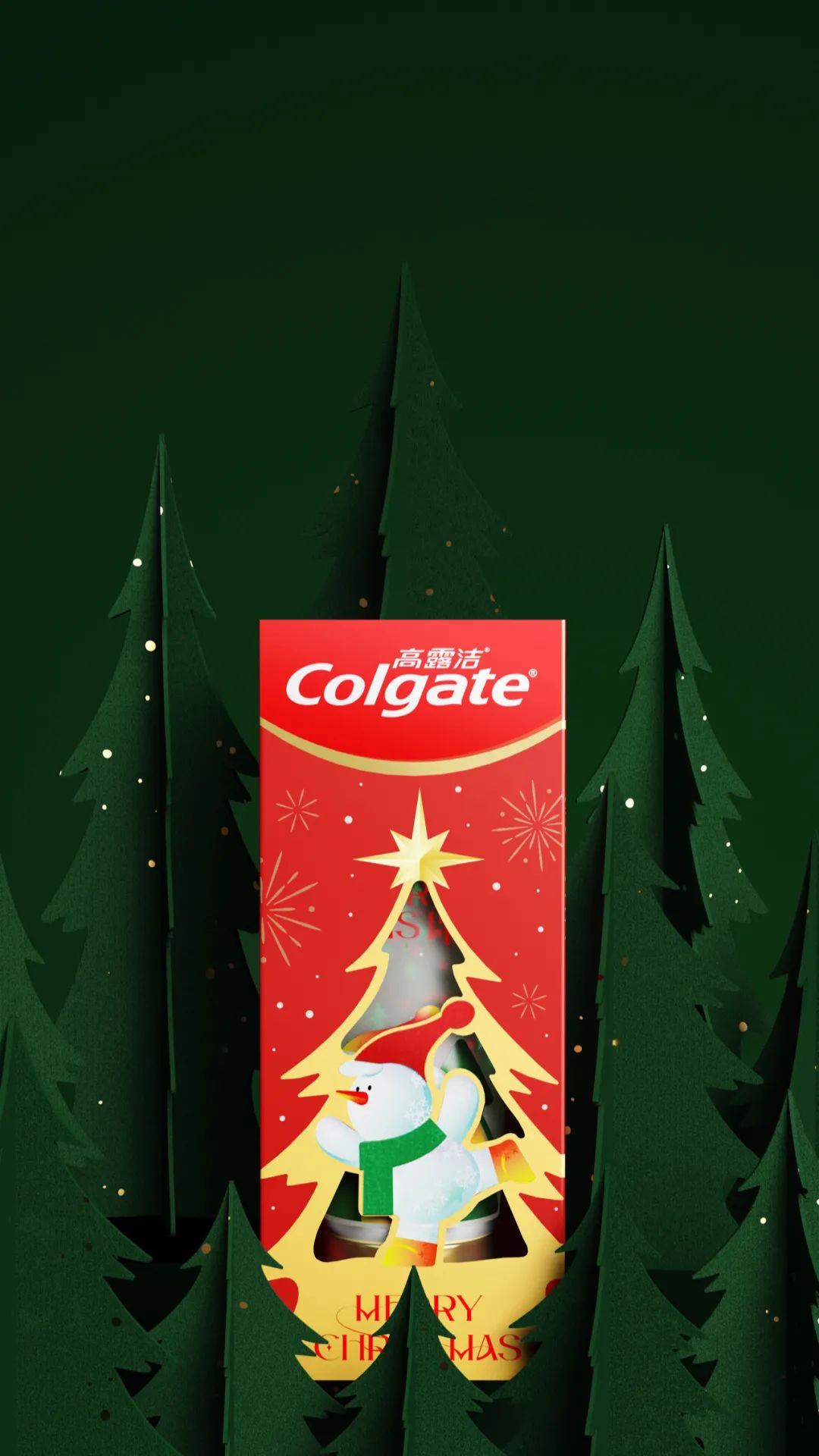 高露洁圣诞闪耀限量版牙膏，传递冬日温暖与惊喜！(图13)