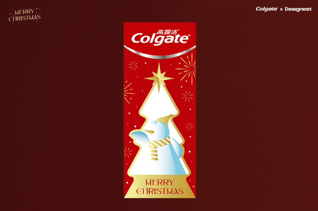 高露洁圣诞闪耀限量版牙膏，传递冬日温暖与惊喜！(图4)
