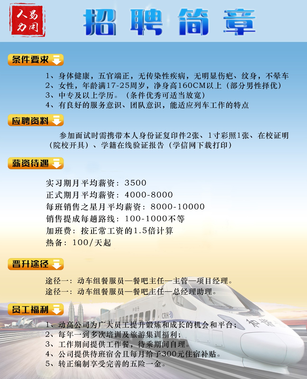 招聘58同城找工作_招聘_招聘网boss直聘