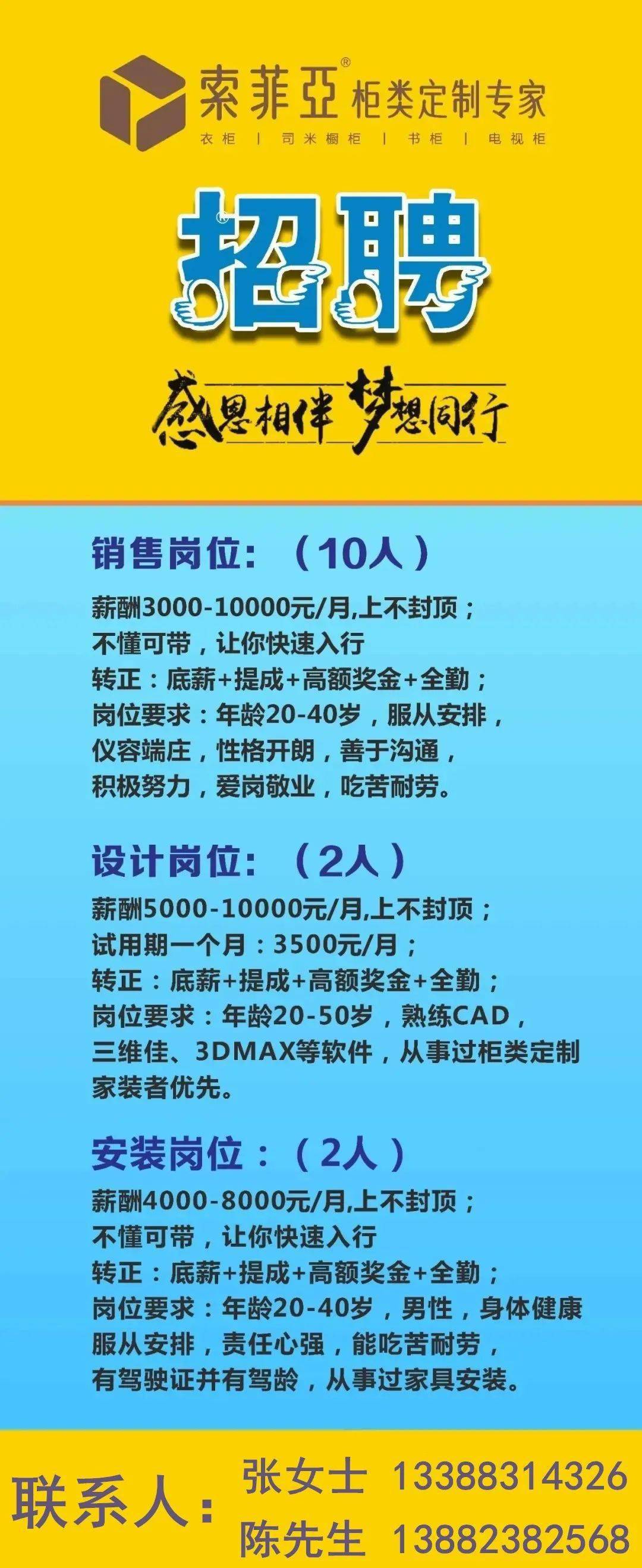 招聘58同城找工作_招聘_招聘网boss直聘