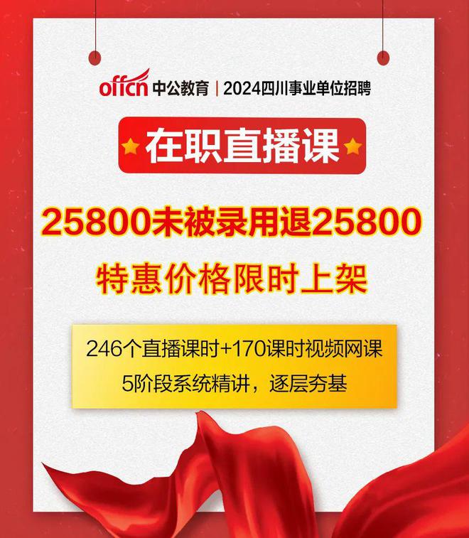 定向招聘非定向招聘_招聘_孟津招聘招聘司机招聘