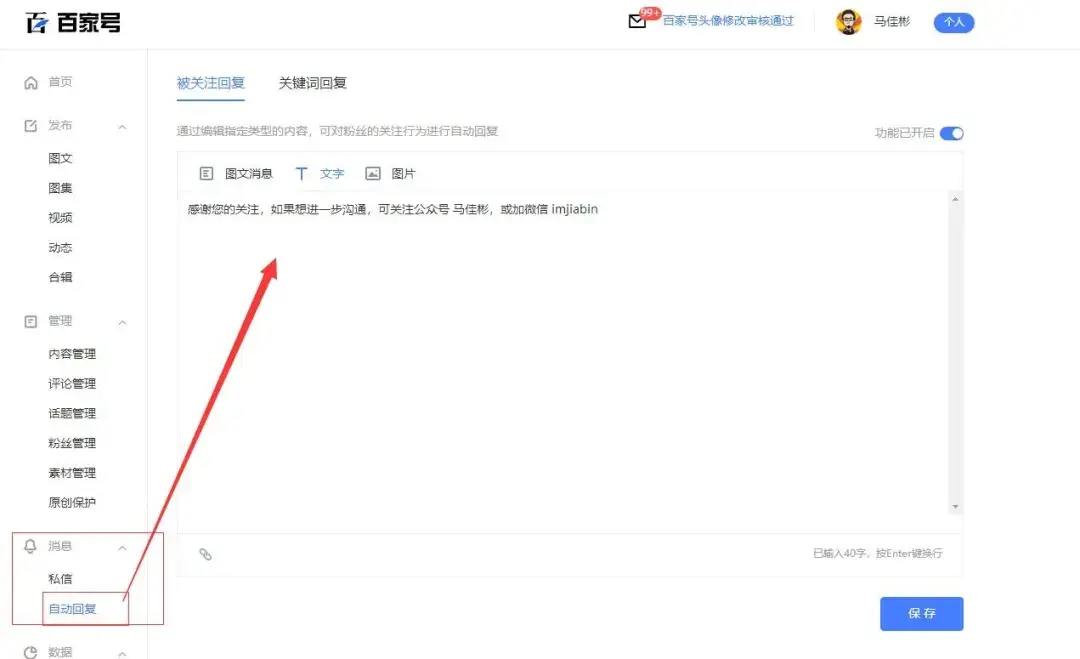 包含百度贴吧佳选乐云seo的词条