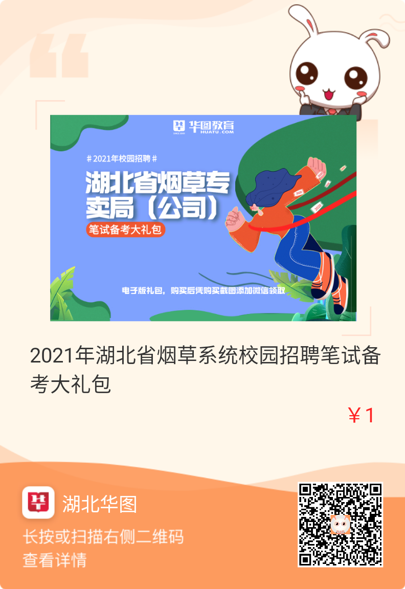 202人！公开招聘！