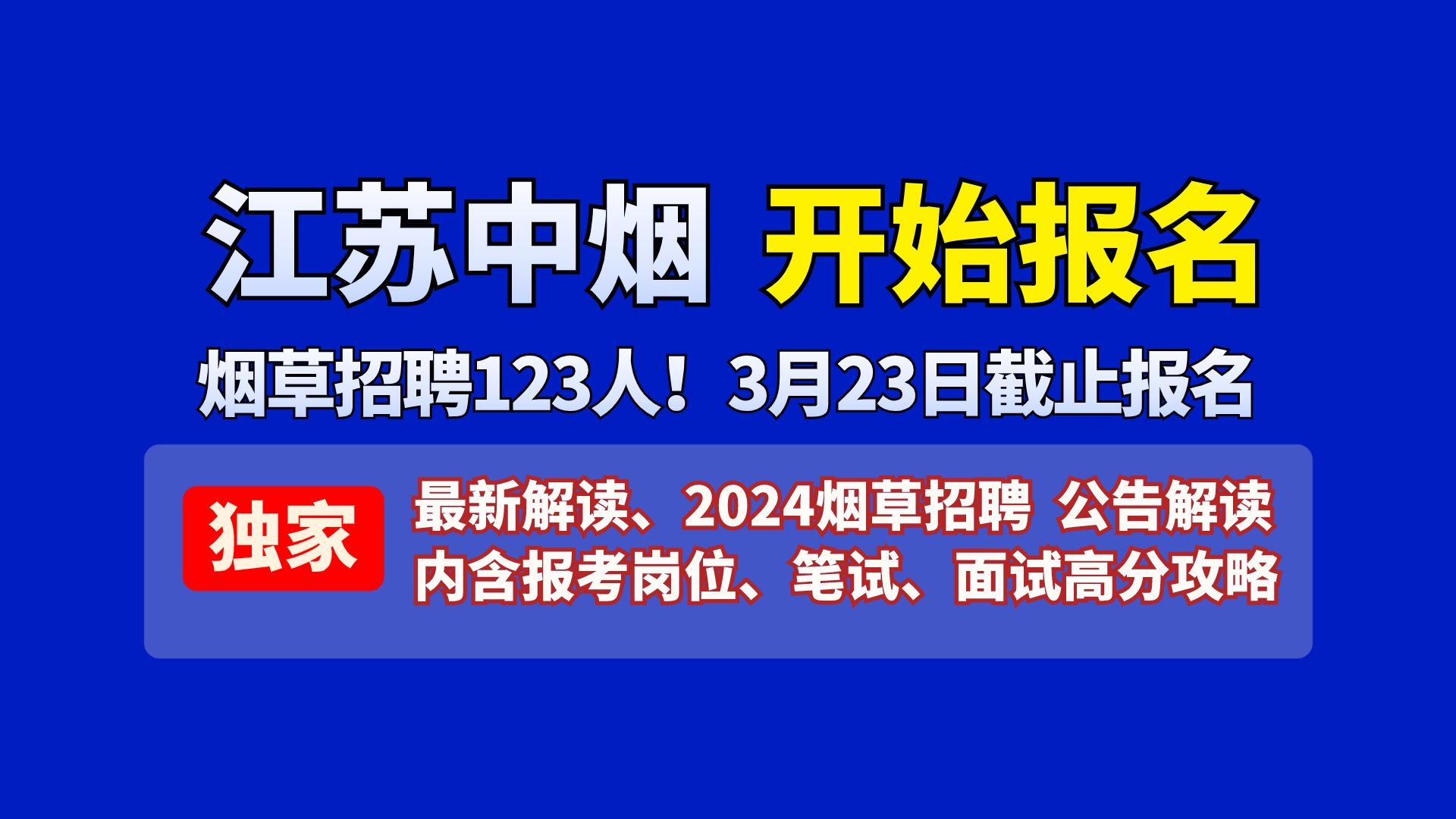 招聘_招聘网boss直聘_招聘58同城找工作