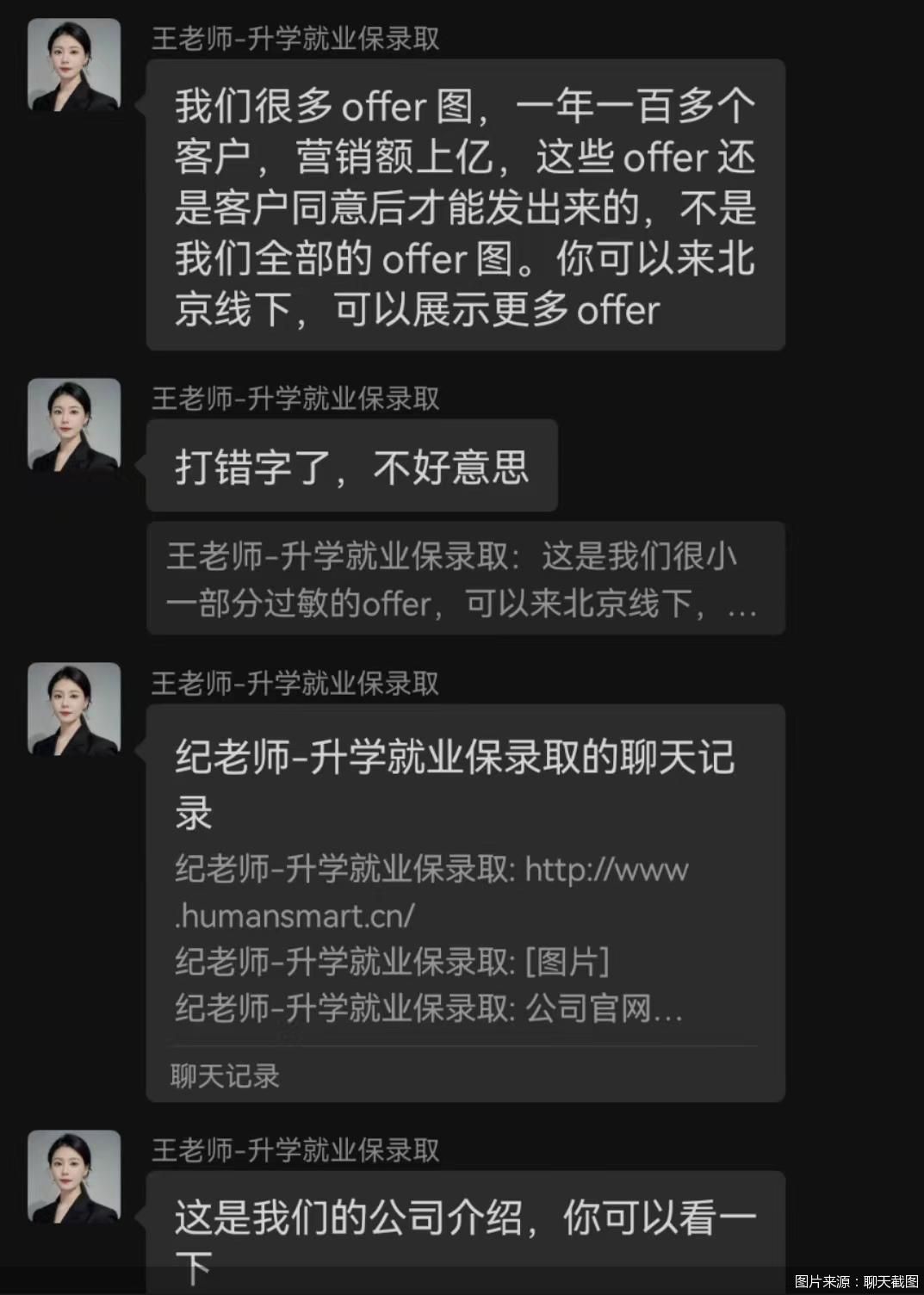 招聘_招聘网_营口人才网招聘招聘
