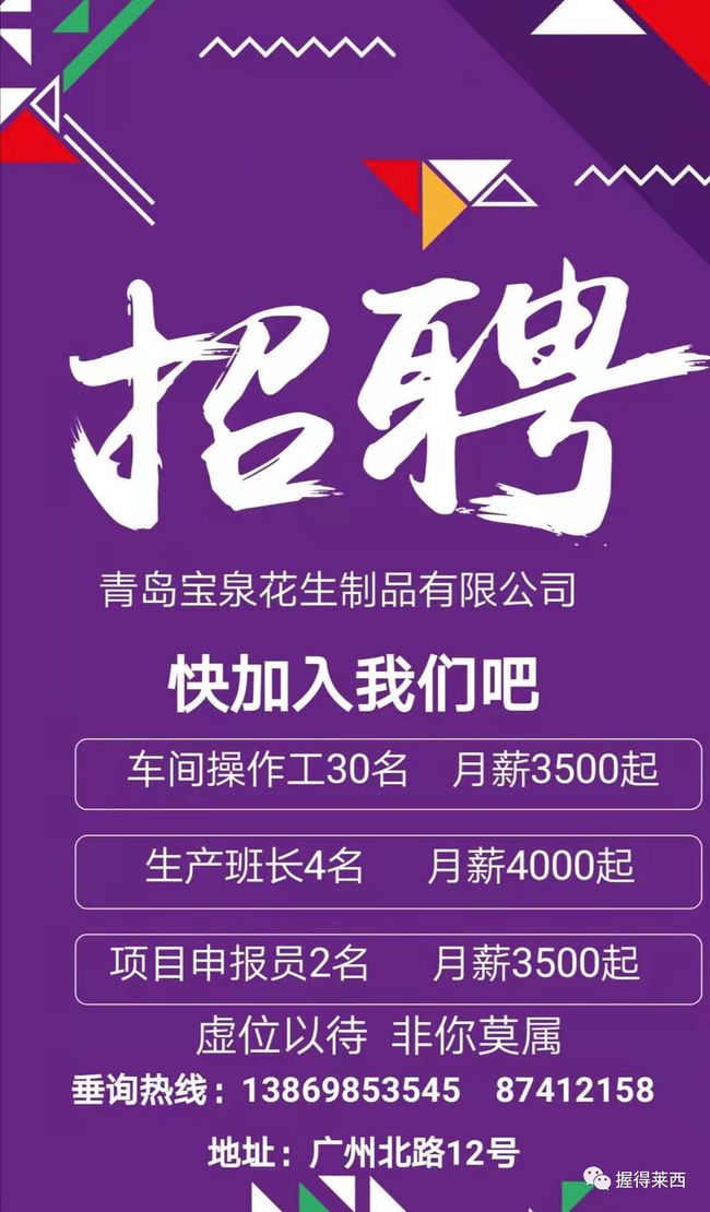 招聘信息发布_招聘信息_招聘信息最新招聘2024