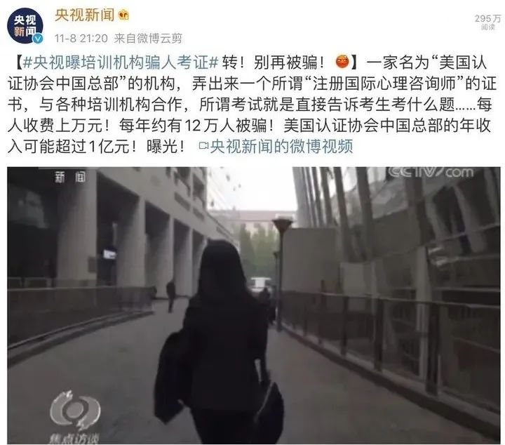 实践考核本科是不是全日制_本科实践考核是什么意思_实践考核本科的骗局