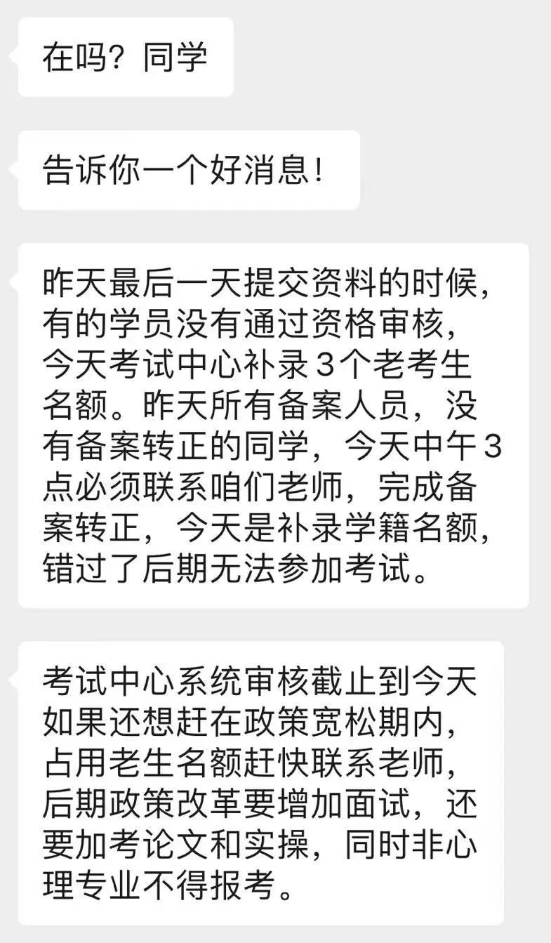 实践考核本科的骗局_实践考核本科是不是全日制_本科实践考核是什么意思