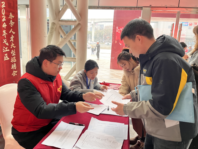 弋江区招聘_弋江招聘_弋江区招聘网