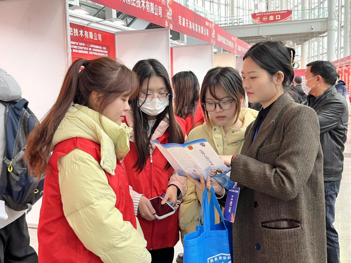 弋江区招聘网_弋江招聘_弋江区招聘