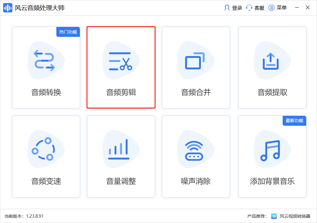 视频合成音乐软件哪个好_音乐视频合成软件_视频合成音乐软件有哪些