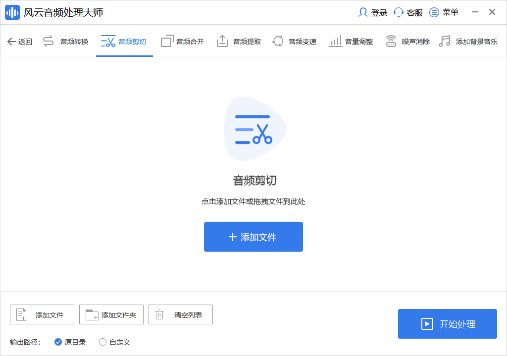 视频合成音乐软件有哪些_视频合成音乐软件哪个好_音乐视频合成软件