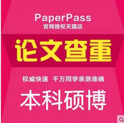 苏州相城区路准(苏州)精密科技有限公司招聘信息发布