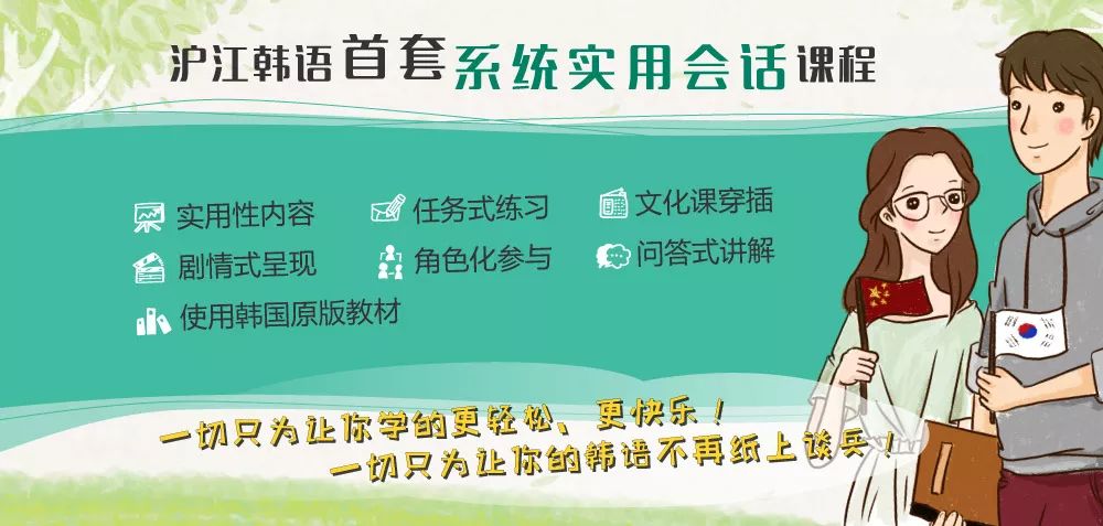 韩语翻译软件哪个好用知乎_有哪些好的翻译韩语的软件_翻译韩文哪个软件更好