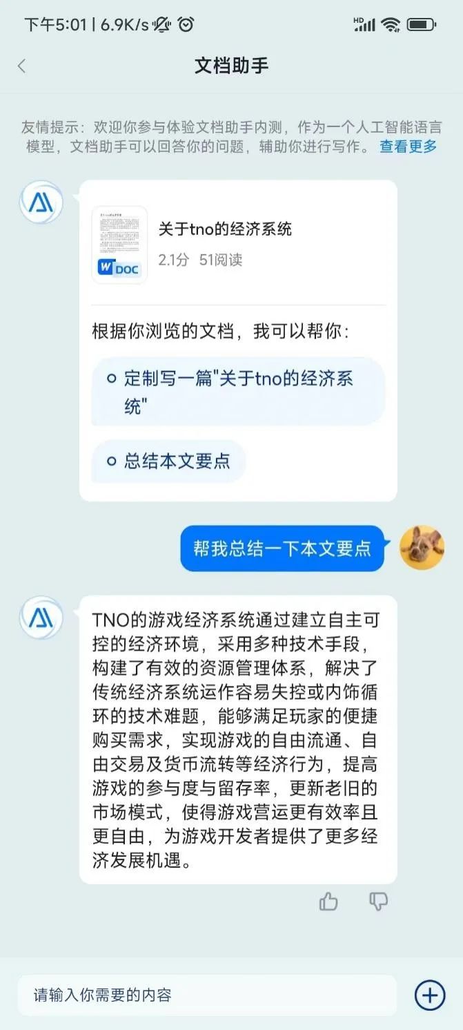 办公软件教程 百度云_办公教程百度云软件下载_办公教程百度云软件免费