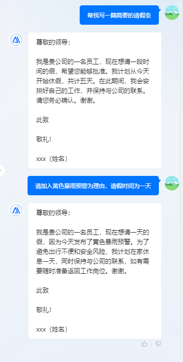 办公教程百度云软件下载_办公教程百度云软件免费_办公软件教程 百度云