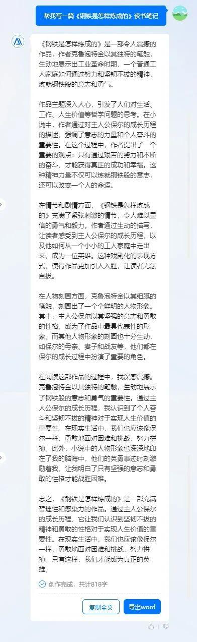 办公软件教程 百度云_办公教程百度云软件下载_办公教程百度云软件免费